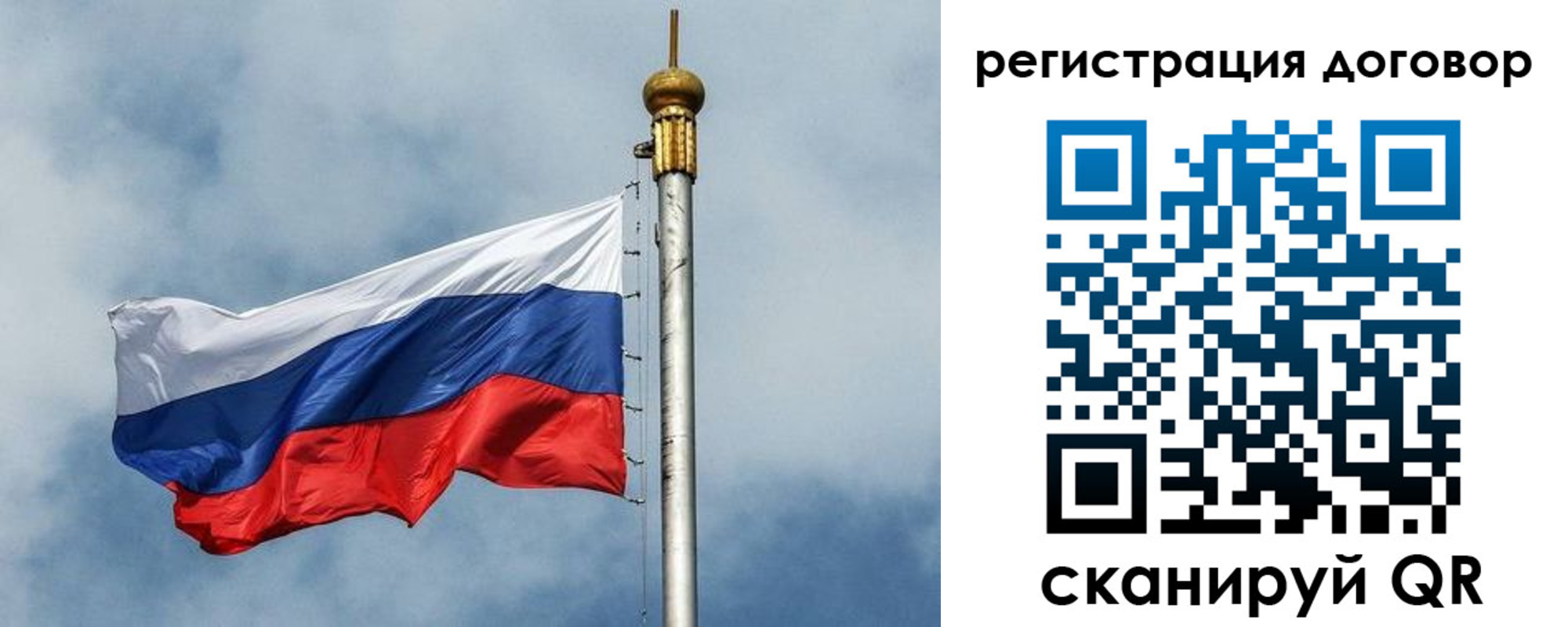 временная прописка в Уссурийске