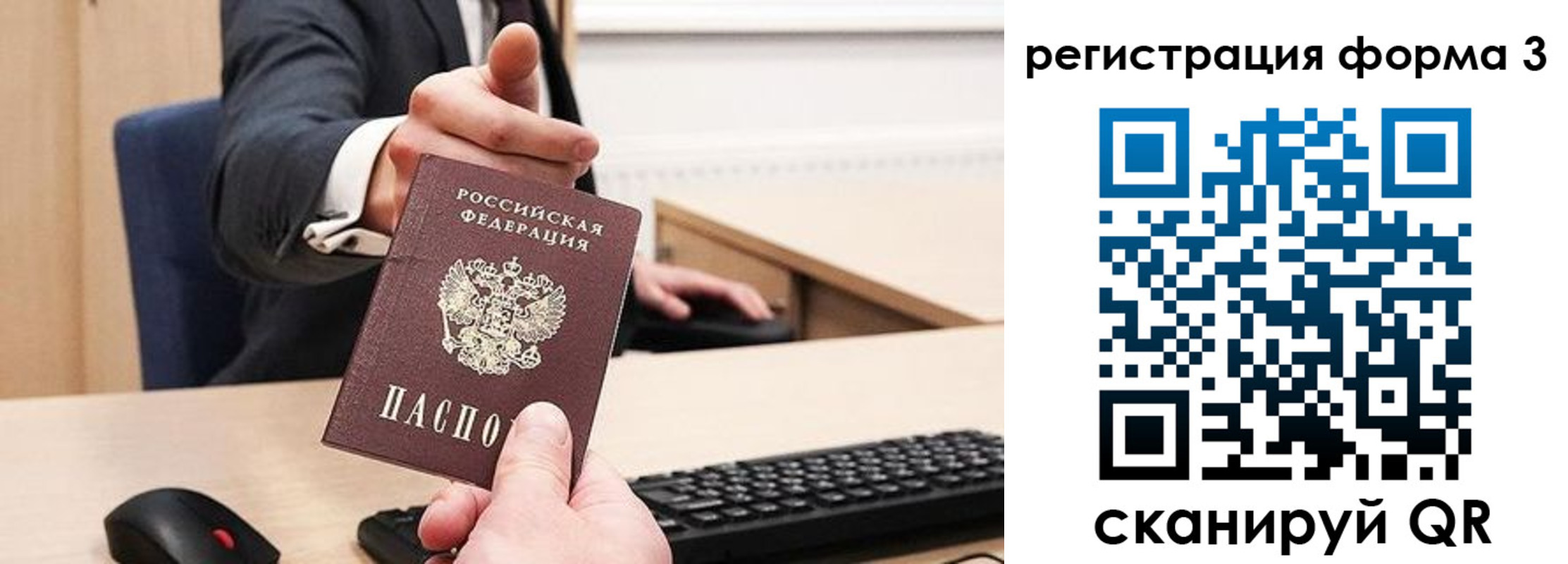 найти адрес прописки в Уссурийске